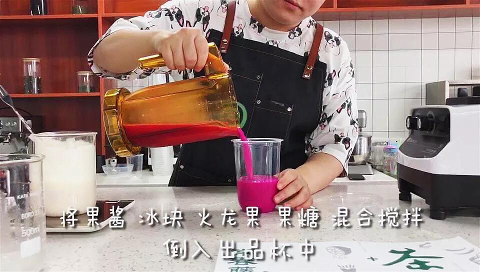 夏日去暑神器火龙果饮品系列做法图解4)