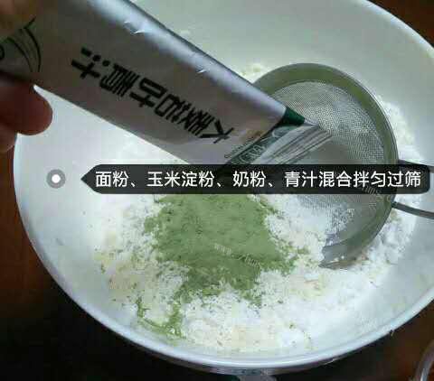 DIY青汁烤饼干做法图解3)