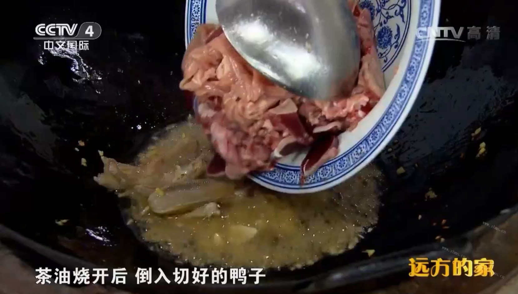 莲花血鸭做法图解6)