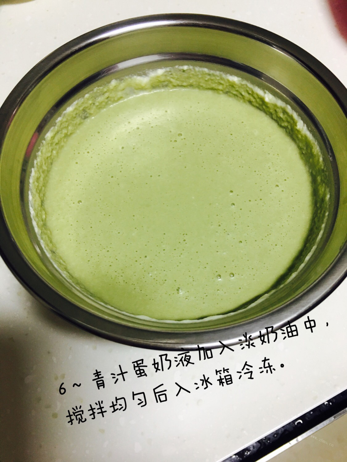 自制青汁冰淇淋做法图解5)