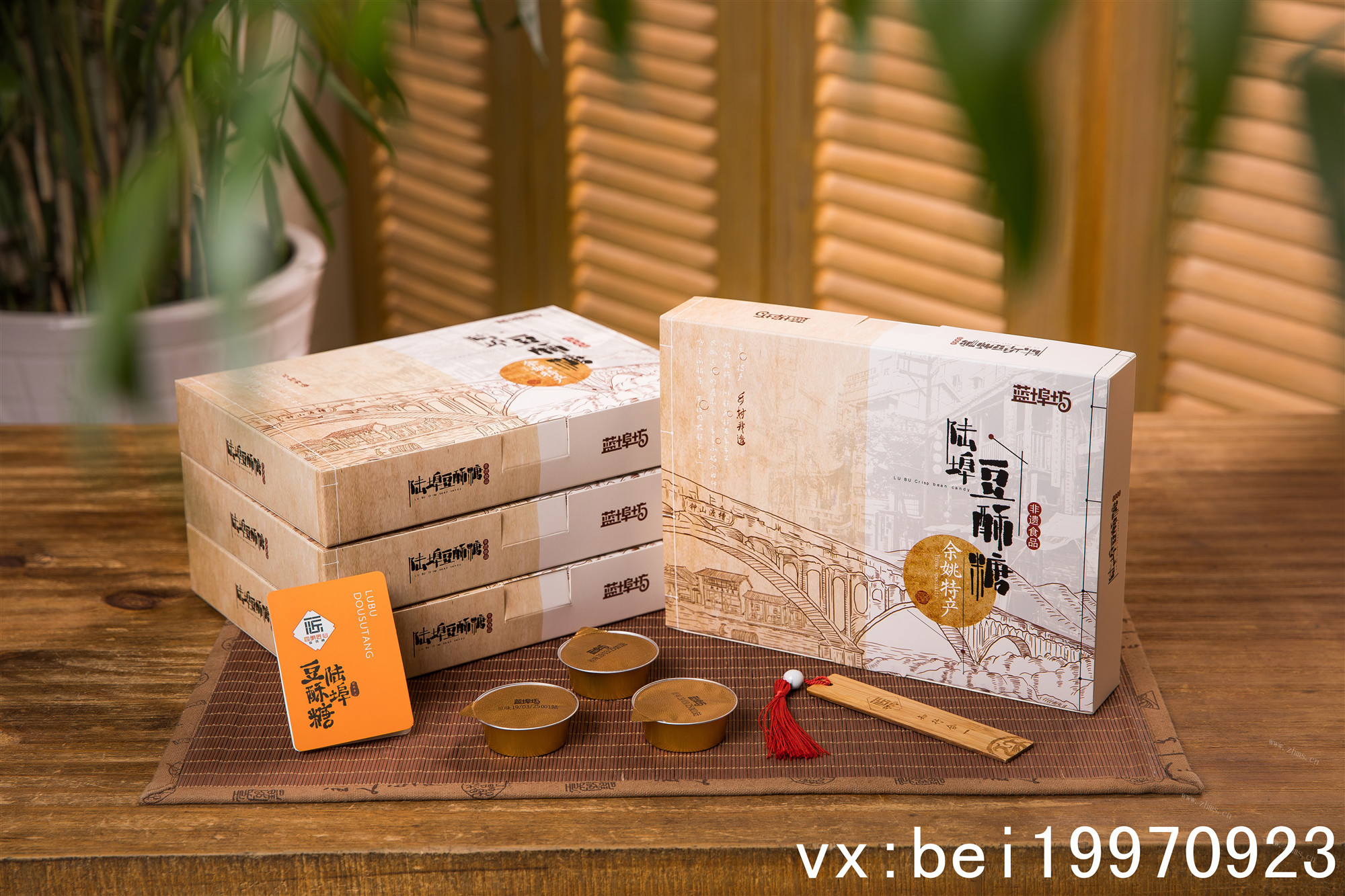 家乡余姚陆埠特产豆酥糖做法图解1)