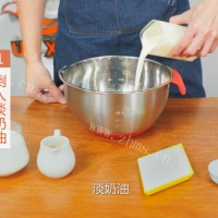 免费奶茶技术教程：喜茶同款海盐奶盖的做法的做法图解一