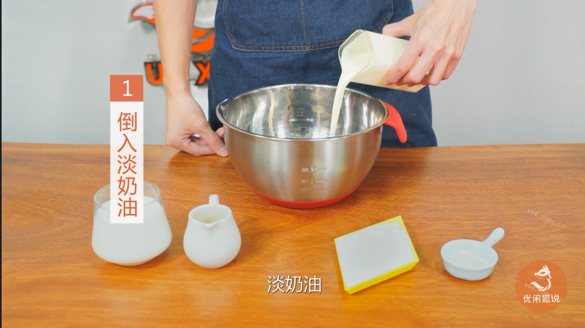 免费奶茶技术教程：喜茶同款海盐奶盖的做法做法图解1)