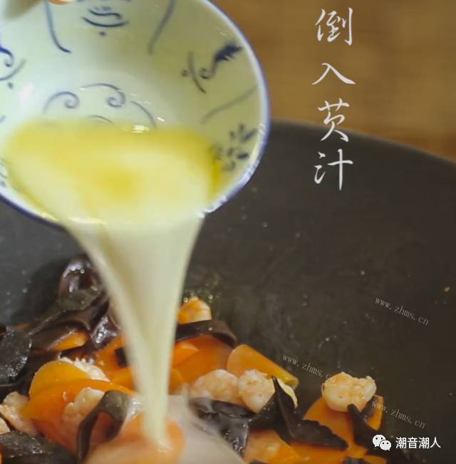 这份七彩潮菜你不可错过做法图解9)