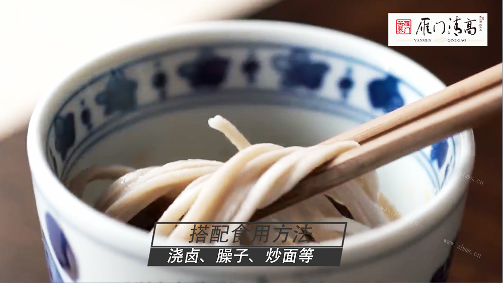 苦荞手切面·糖尿病人糖友主食苦荞粉做法图解6)