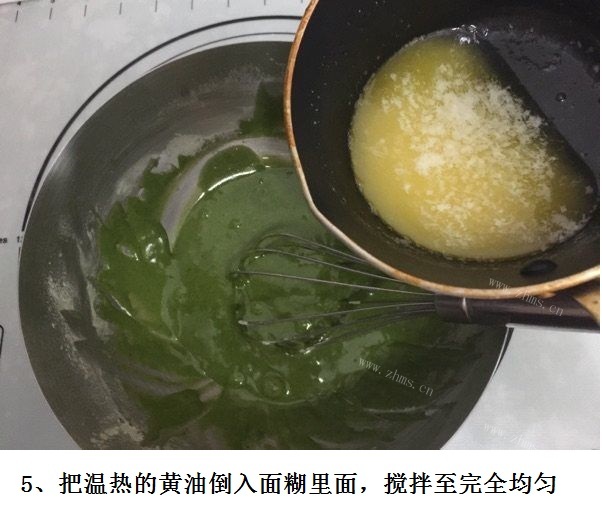 青汁贝壳小蛋糕做法图解5)