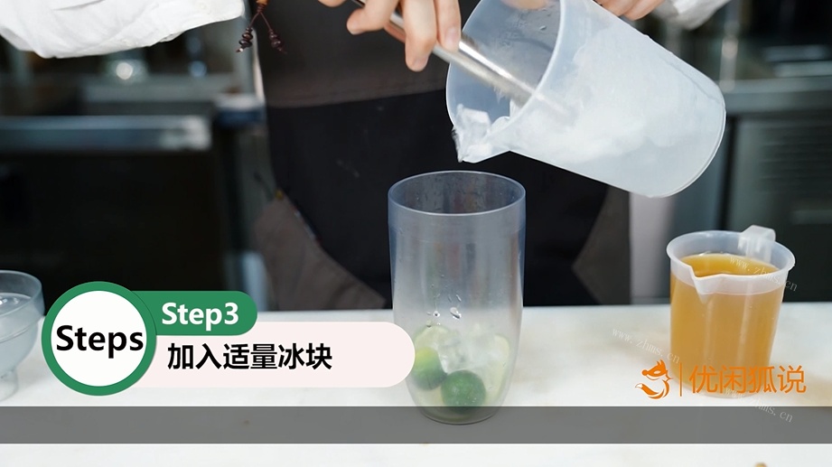 缤纷水果茶做法图解3)