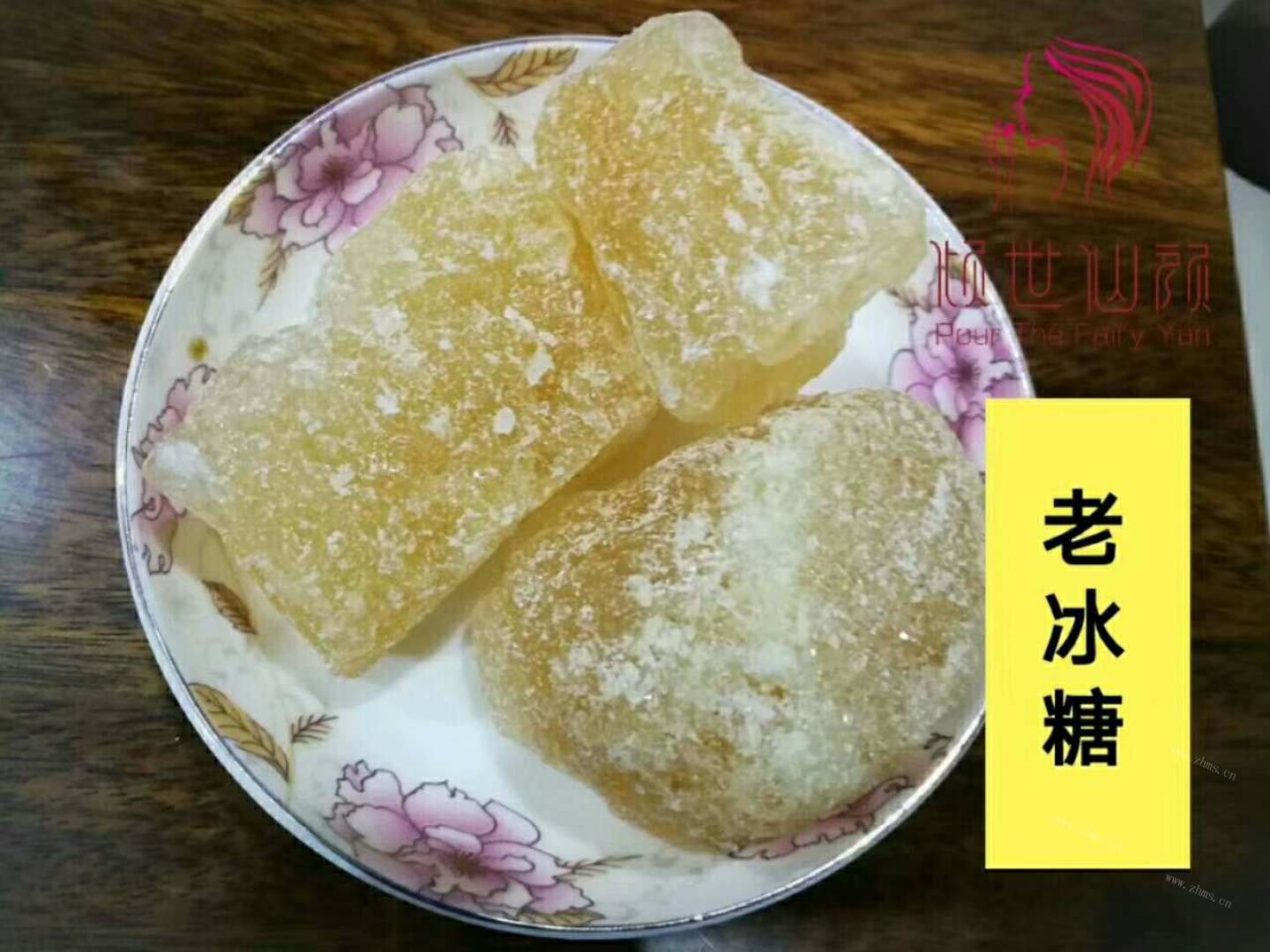 补气血阿胶糕，冬季首选做法图解2)