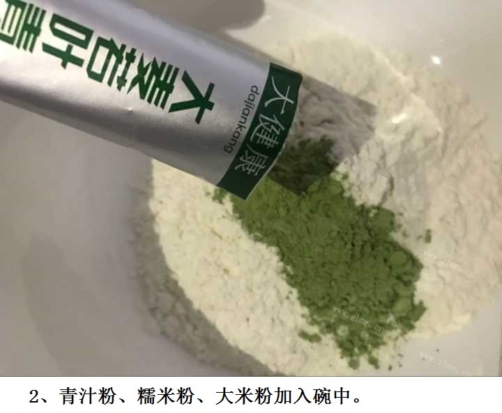 DIY山药青汁糕做法图解2)