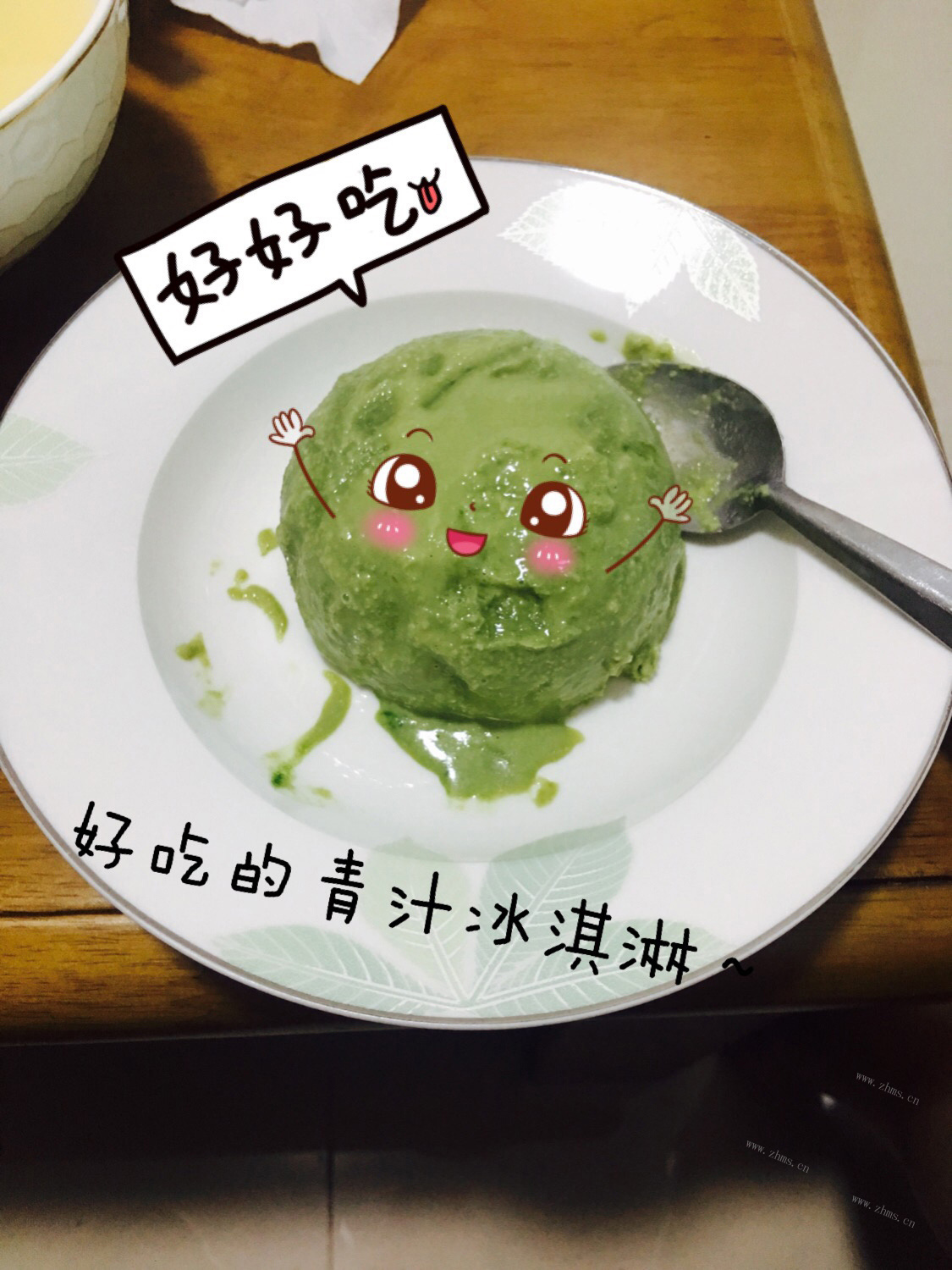 自制青汁冰淇淋做法图解6)