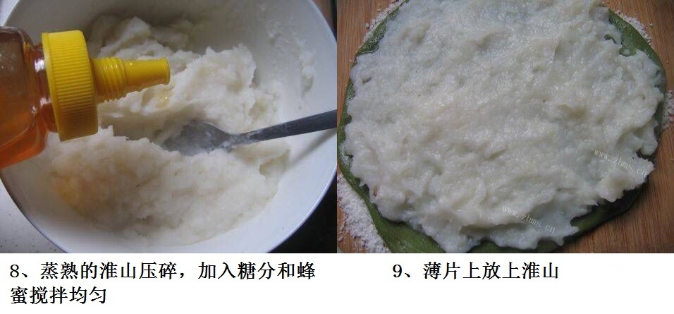 DIY山药青汁糕做法图解5)
