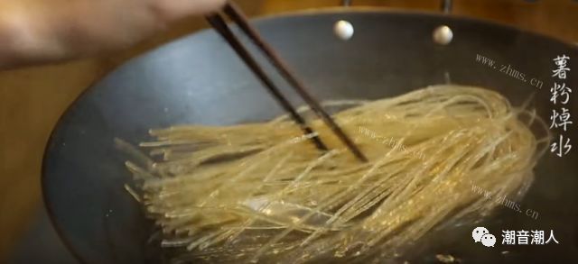 潮汕家常菜-甲子薯粉签做法图解1)