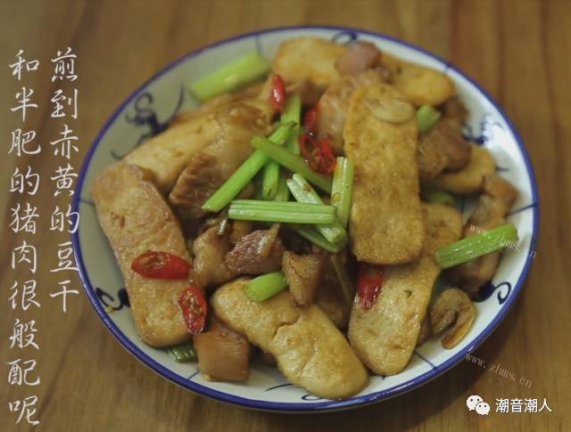 内肉嫩滑的潮汕豆干这么做简单又入味做法图解10)