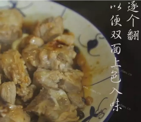 豆豉蒸排骨做法图解7)