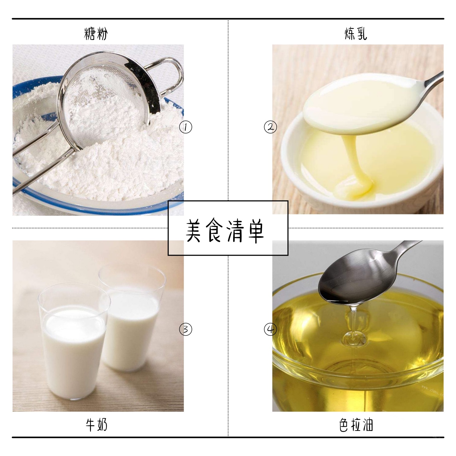 花好月圆中秋夜·共享冰皮月饼做法图解2)