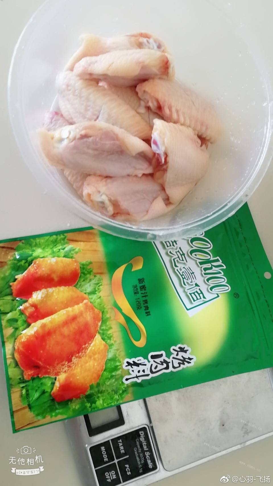 新奥尔良烤翅做法图解1)