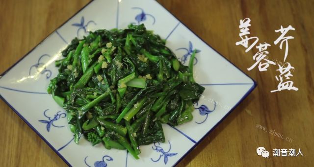 姜蓉芥蓝，做一次就会爱上这道简单的潮菜做法图解6)