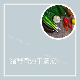 猪脊骨炖干蕨菜