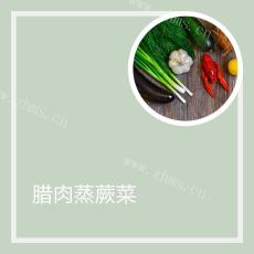 新鲜蕨菜