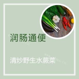 清炒野生水蕨菜