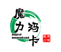 成都市魔力玛卡餐饮管理有限公司