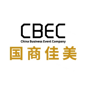 深圳市国商佳美展览有限公司