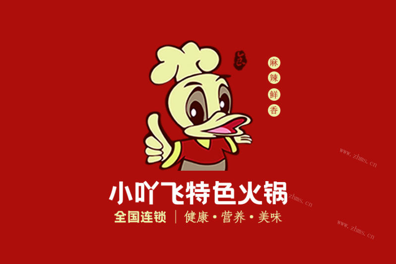 贵州小吖飞餐饮管理服务有限责任公司